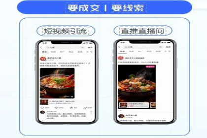 竞价广告开户实战经验：从失败到成功的转变